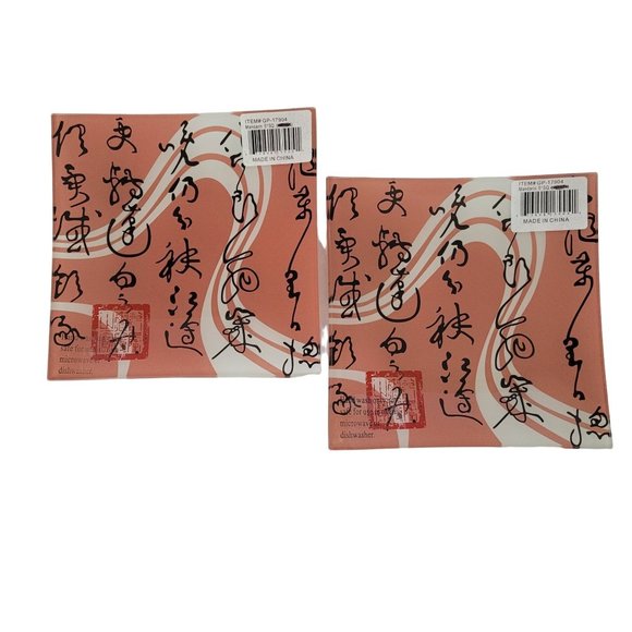 Other - Mandarin Design 5" Square Glass Trinket Dish Candle Holder Set of 2